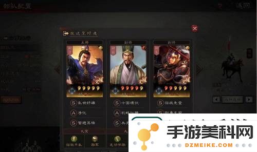三国志战略版魏骑最强阵容怎么搭配