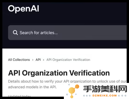 OpenAI 推出全新“认证机构”流程，以提升 AI 模型应用的安全性与可靠性