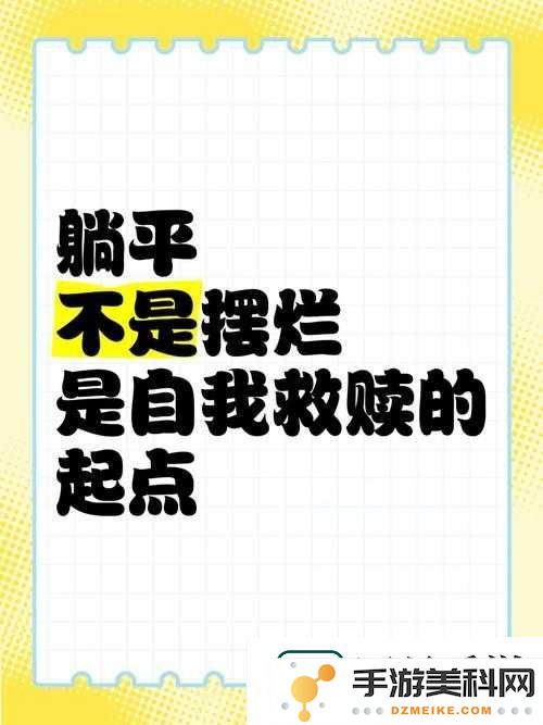 拒绝放弃！这5款壁纸让你在瞬间找到生活的美好与希望