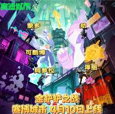 在金铲铲之战s14赛季中，玩家该如何有效获取4星蒙多的技巧和策略