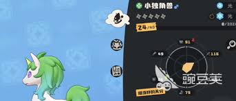如何在洛克王国中成功获取世界彩虹独角兽的详细攻略和步骤