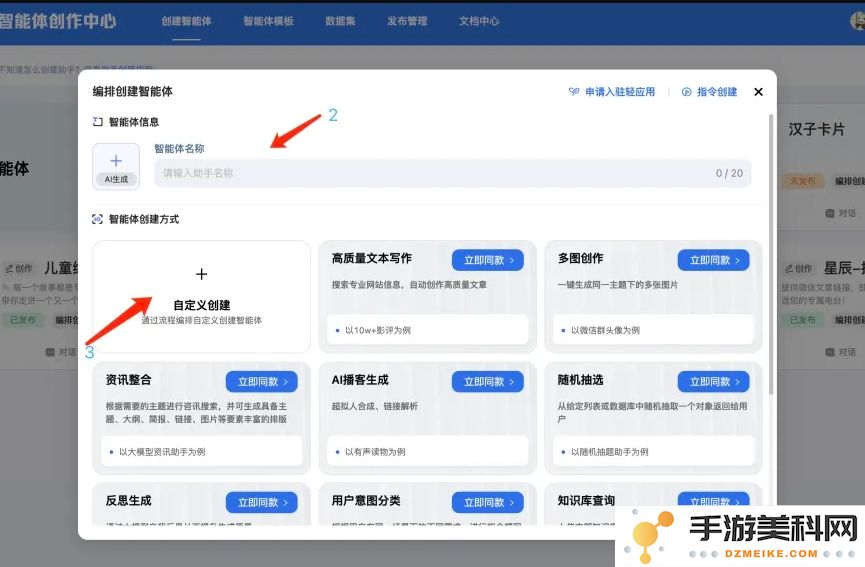 科大讯飞旗下的讯飞星辰Agent开发平台现已全面兼容MCP技术，推动智能语音应用新发展