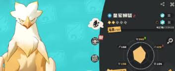 如何在洛克王国中实现神圣狮鹫的进化路径与技巧详解