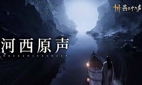 燕云十六声麻布袋的最终结局究竟是什么，深入解析剧情发展与角色命运