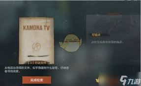 暗区突围军需卡任务如何正确完成无处可藏的困境解决方案