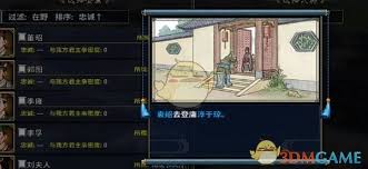汉末霸业中特殊兵种武将的特性加成选择策略与分析