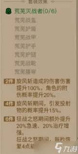 如何有效洗练没有闪暗能词条的英雄属性以提升战斗力和效果