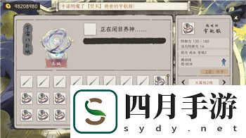 混沌起源究竟是一款怎样的冒险游戏？深入探讨其独特设定与玩法特点