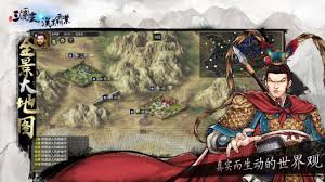 汉末霸业中步兵所拥有的特殊兵种类型及其特点分析