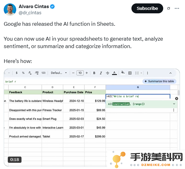 Google表格新添AI智能功能，开启批量数据处理的全新时代