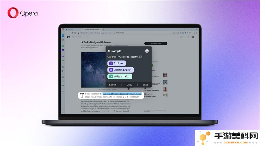 为十亿安卓用户送上巨大福利！Opera Mini 携手 AI 技术，实现新闻与图像一键智能生成
