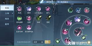 逆水寒手游素问天问模式如何轻松切换到远程攻击玩法，打击效率提升技巧解析