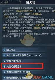 逆水寒手游中如何获得掉落的英雄卡片及获取途径详细解析