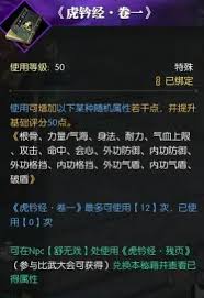 逆水寒手游中如何有效获取英雄卡以及关于行兵布阵的详细攻略和技巧