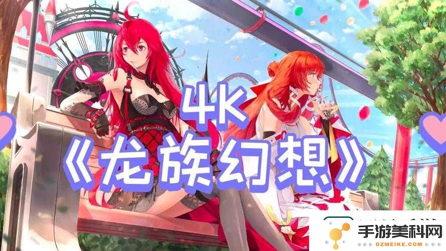 龙族幻想无法下载的解决办法-3分钟轻松修复教程-手残玩家也能快速搞定！