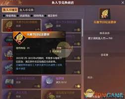 逆水寒手游英雄卡大梦天羲大满贯获取方式详细解析与攻略分享
