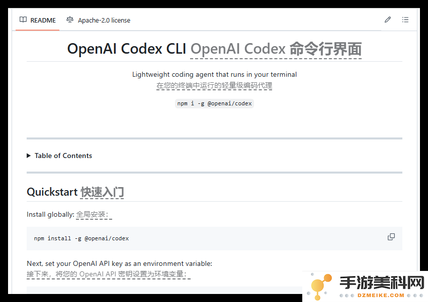 QQ_1744850756516.png