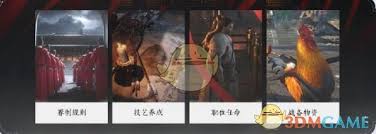 燕云十六声百业战联赛的具体玩法及规则介绍是什么