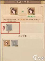 在这座城中获得沈珍珠技能升星需要哪些必备材料与资源