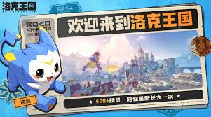 在洛克王国中，精灵进化的条件和要求具体是什么呢？