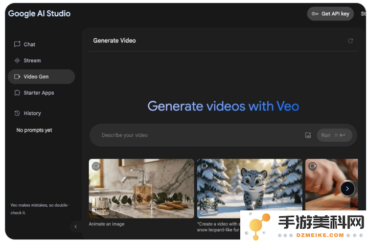 Google AI Studio推出Veo 2视频模型的限时免费试用活动，带给用户全新体验