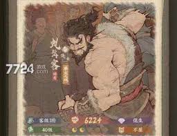 探讨在这座城中哪些优秀英雄值得投资和培养，如何充分利用良田资源