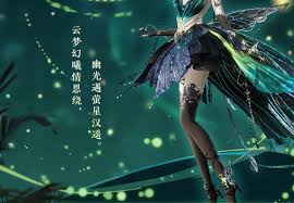 逆水寒手游云梦萤星皮肤的特效展示与解析是什么样的呢