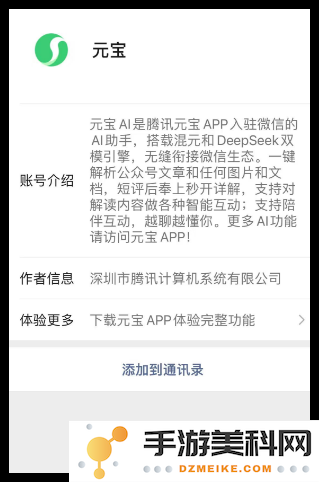 QQ_1744852912037.png