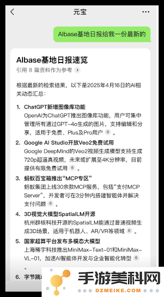 QQ_1744852930961.png