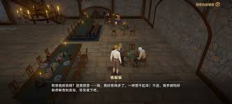 探索大航海时代传说酒吧的重要性及其在文化交流中的角色