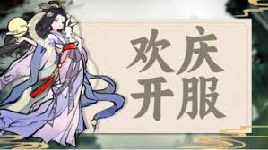 我与我的天宫礼包码获取方法和使用技巧有哪些