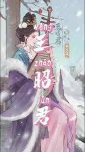 王昭君在这城的良田能力与技能解析，如何发挥她的战斗潜力