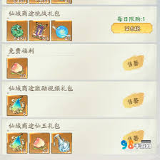 探索寻道大千玄晶的获取途径与方法