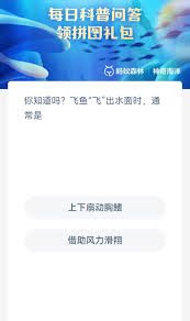 你了解海龟流泪的原因以及这背后隐藏的生态意义吗？