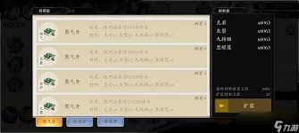 如何在伏魔诀中快速收集和利用丰富资源的最佳攻略与实用技巧