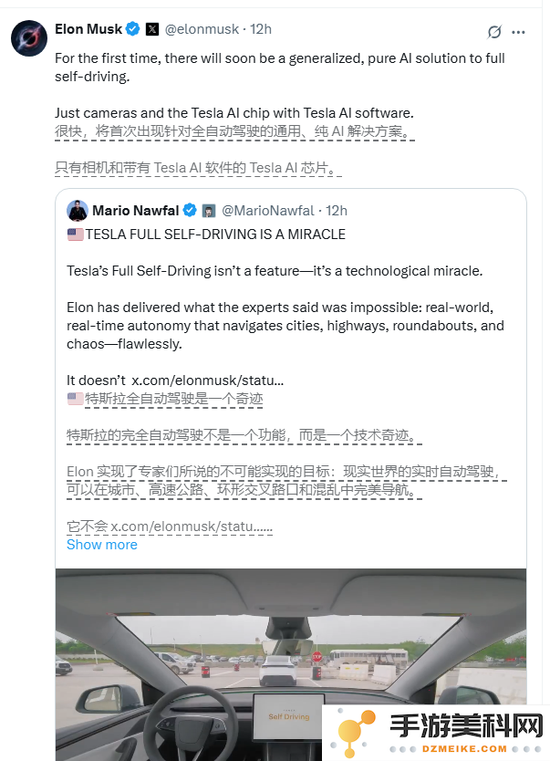 马斯克表示特斯拉即将发布全新的纯AI自动驾驶系统，掀起交通行业的变革浪潮