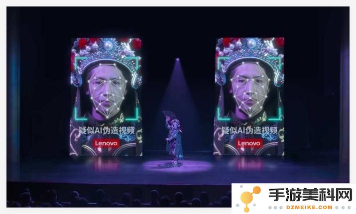 联想发布高精度AI换脸识别工具，深度伪造检测率超过96%以防诈骗