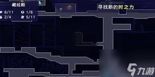 如何在波斯王子的冒险中获取失落的王冠与粗造的雕像