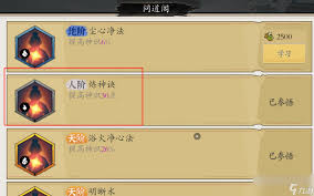 如何在伏魔诀中获取强力装备并提升角色战斗力的方法与技巧