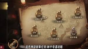 如何完成龙息神寂恒归之径的任务，详细步骤与技巧解析