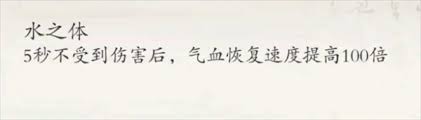伏魔诀化神前的最佳搭配方案与技巧分享，提升战力的关键要素解析