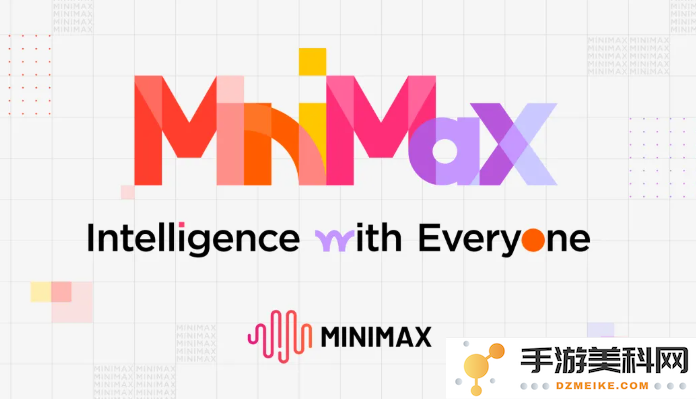 MiniMax MCP Server正式发布，标志着多模态人工智能时代的到来与新篇章的开启