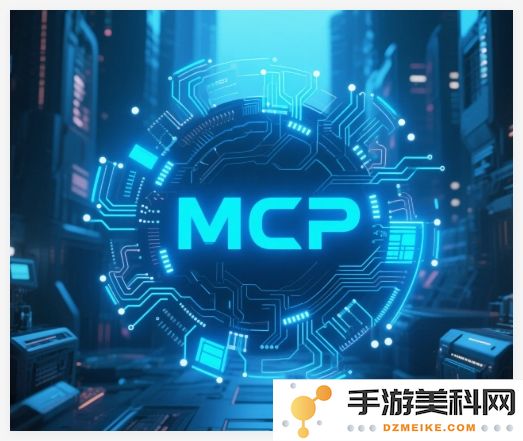 腾讯云大模型知识引擎全新升级，MCP协议助力开启智能AI应用的新篇章
