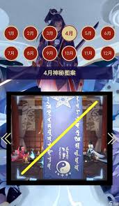 阴阳师4月神秘图案的详细绘制步骤与技巧分享