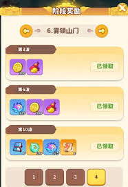 魔宠降临第三章通关攻略与技巧详解，助你轻松突破关卡