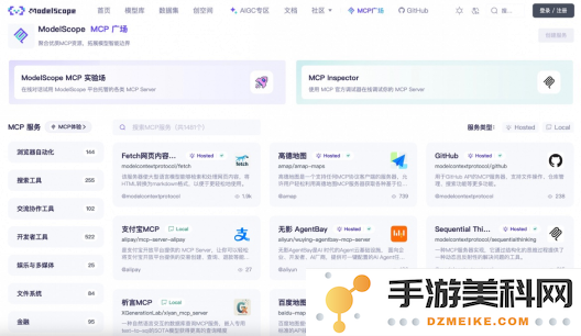 支付宝面向人工智能开发者发布“支付MCP Server”，助力实现AI智能体内的便捷支付功能