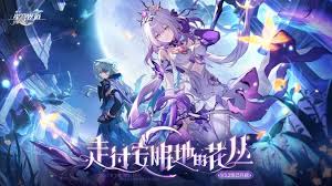 崩坏：星穹铁道亡语蝶字谜解锁技巧与策略分享