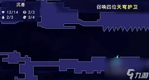 如何在波斯王子失落的王冠中获取惊雷符咒护符的详细攻略和步骤