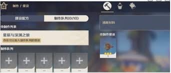 原神尘歌壶赠礼套装获取方法详解及注意事项分享