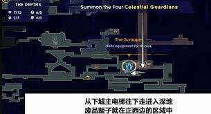 波斯王子失落的王冠废品贩子商店里能找到哪些神秘护符和失落的宝物